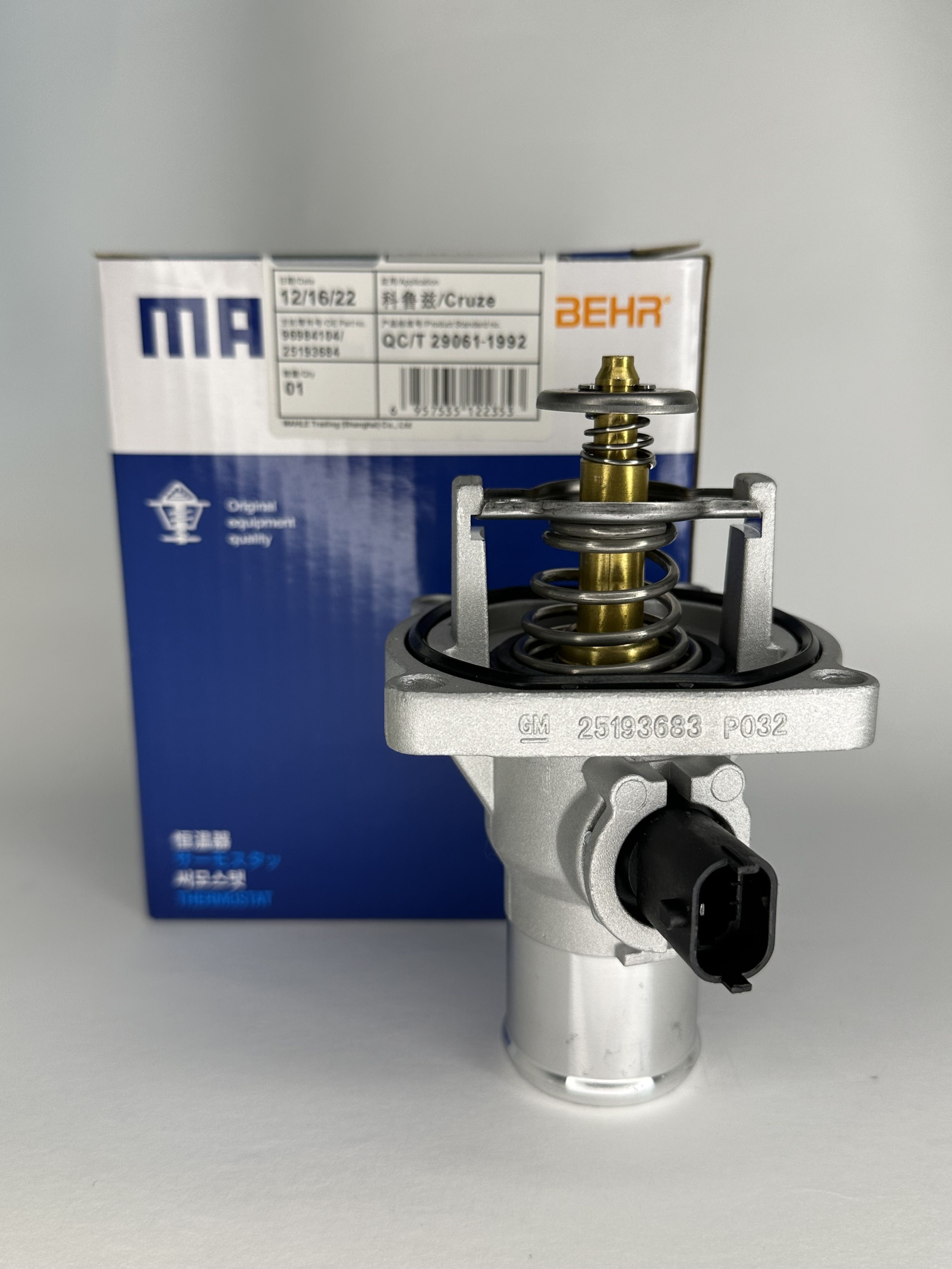 MAHLE Термостат автомобильный, арт. 55587349, TM 41 105, TM 48 105