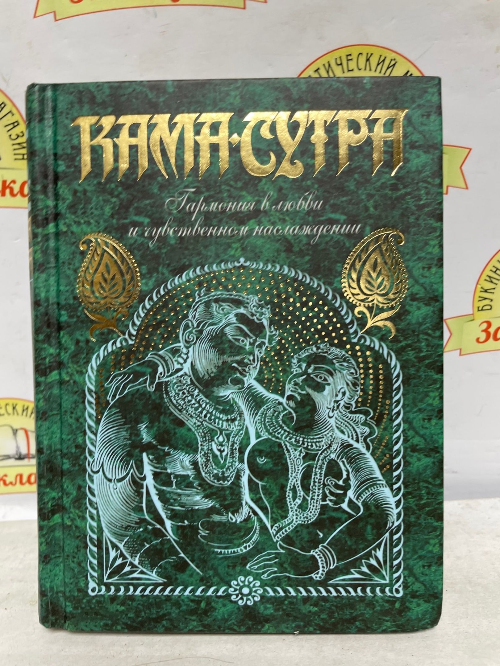 Анджеламен бірге куннилингус жинағы