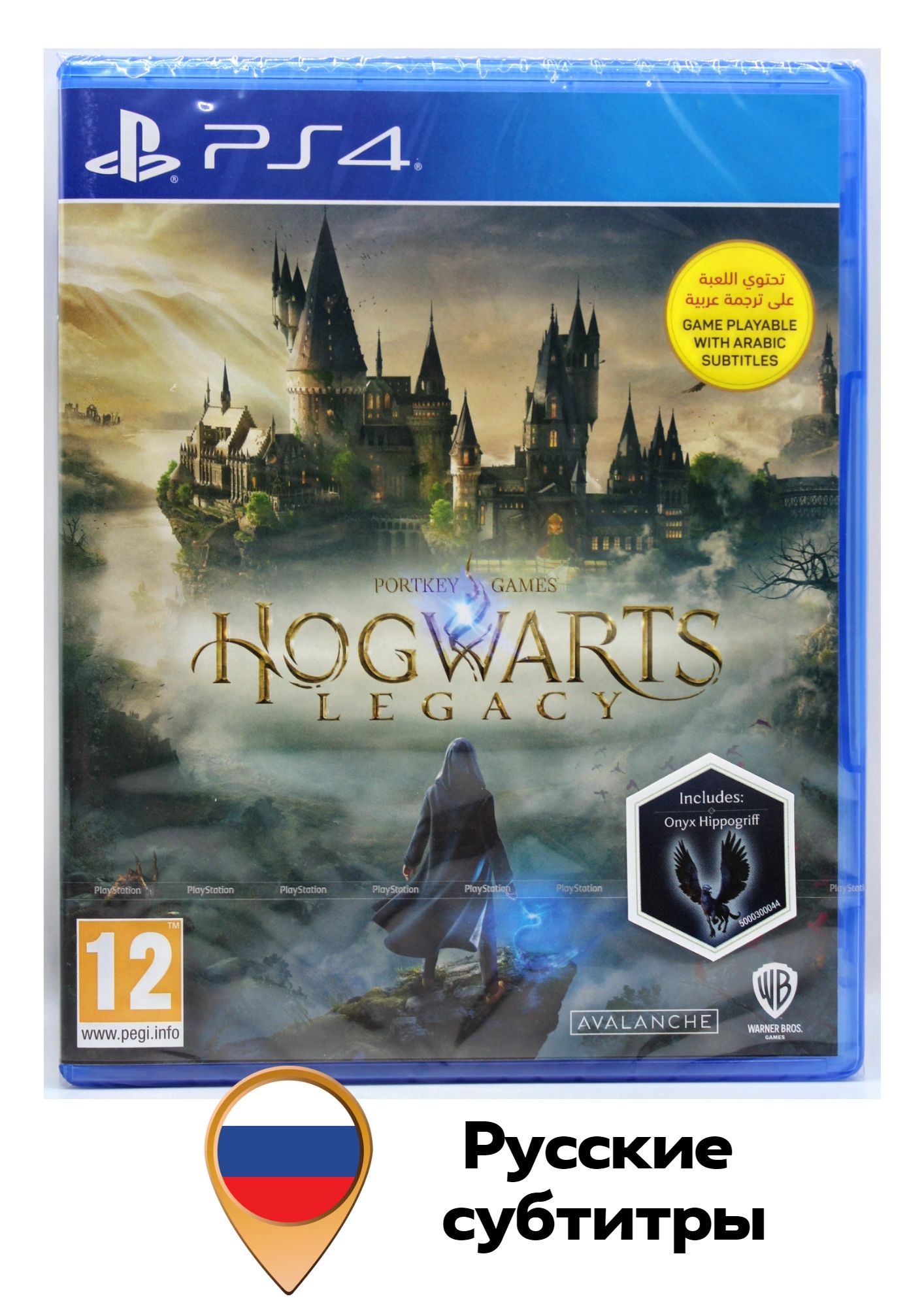 игра hogwarts legacy ps4 купить фото 26