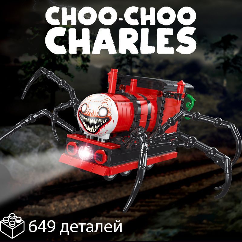 Конструктор Паровоз - монстр, Томас Чу-Чу Чарльз Choo-Choo Charles