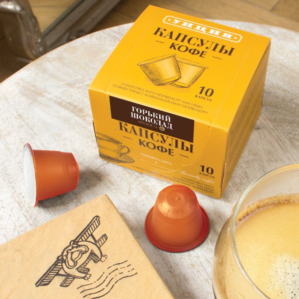 Набор кофе в капсулах "Горький шоколад", Унция, для системы Nespresso ...