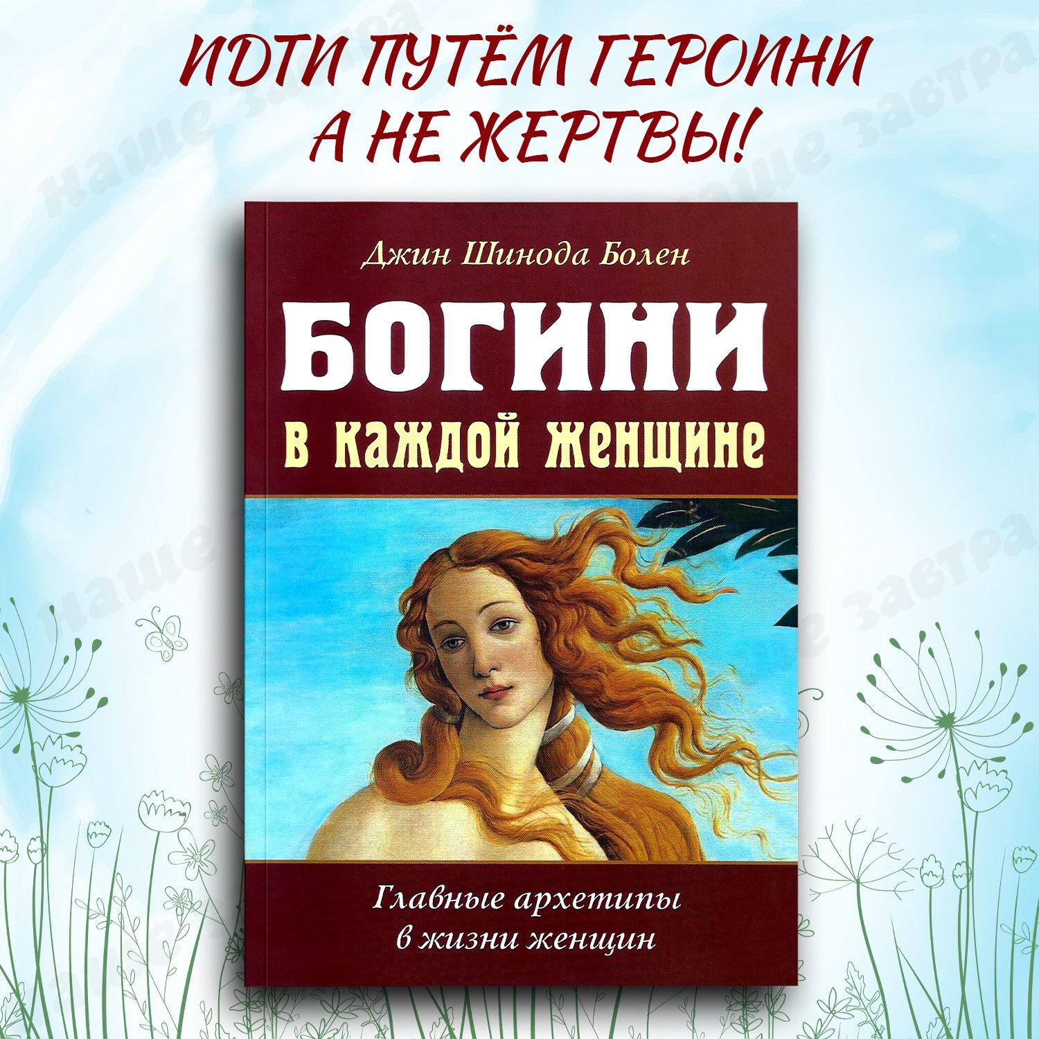 Үлкен еркектермен жыныстық қатынас