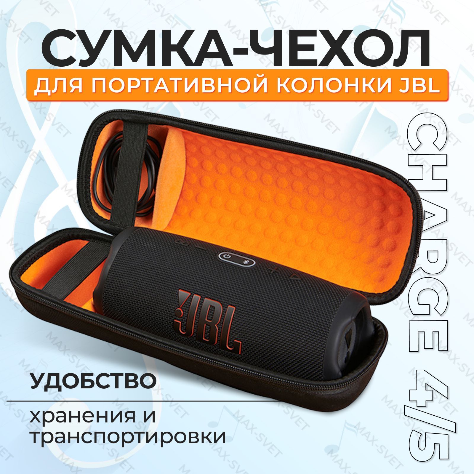 Jbl case hot sale charge 4