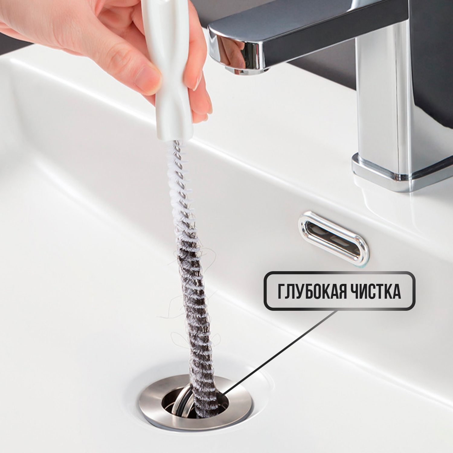 Ёршик для прочистки труб от волос и засоров в раковинах и ваннах ...