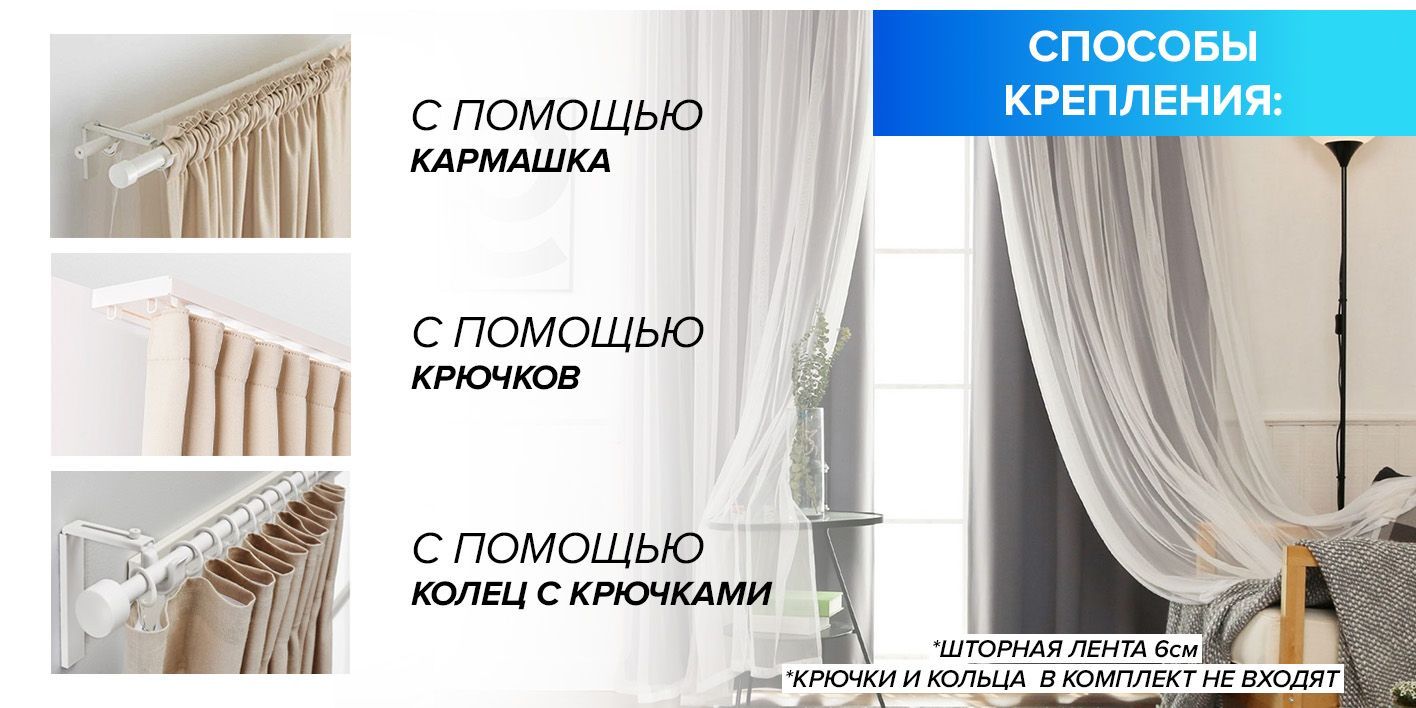 Комплект штор Comfy Way Скиалис , 260х150см, серый, белый, Габардин купить  по низкой цене с доставкой в интернет-магазине OZON (967897373)