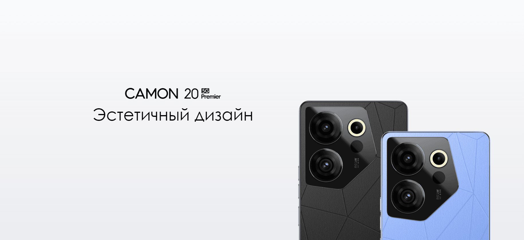 Tecno camon 30 premier 5g 12 512gb. Камон 20 премьер 512 ГБ Техно.