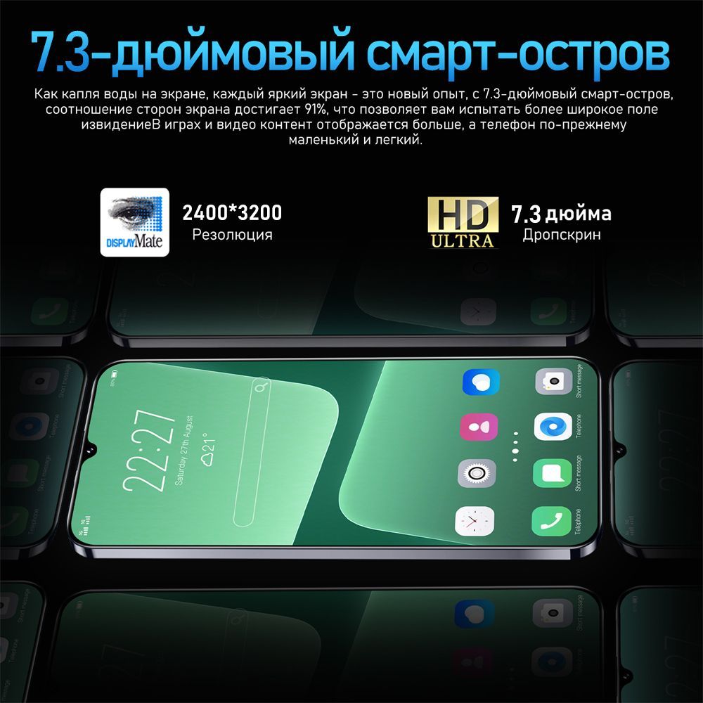 Смартфон X22-251-A0017-1688 - купить по выгодной цене в интернет-магазине  OZON (1346472846)