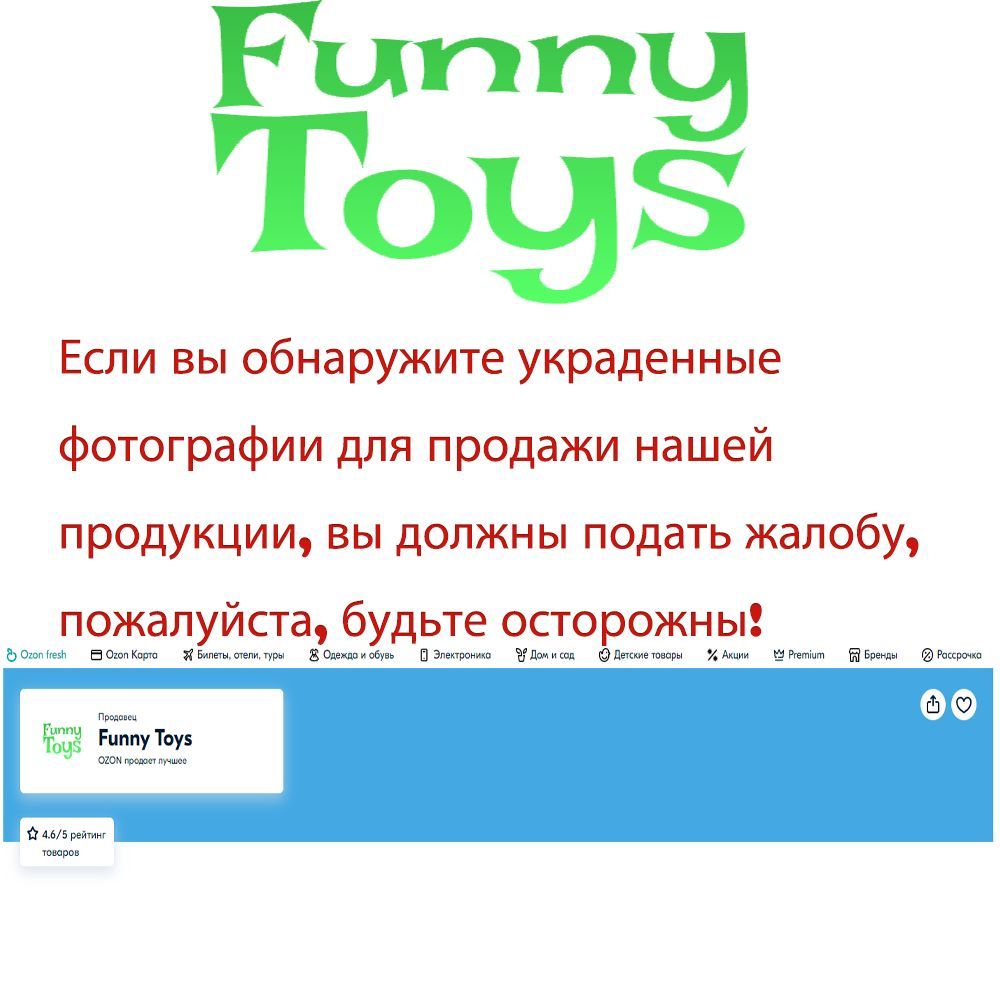 Мягкая игрушка MR.Hopps Playhouse (30CM),Funny toy02 - купить с доставкой  по выгодным ценам в интернет-магазине OZON (1216199389)