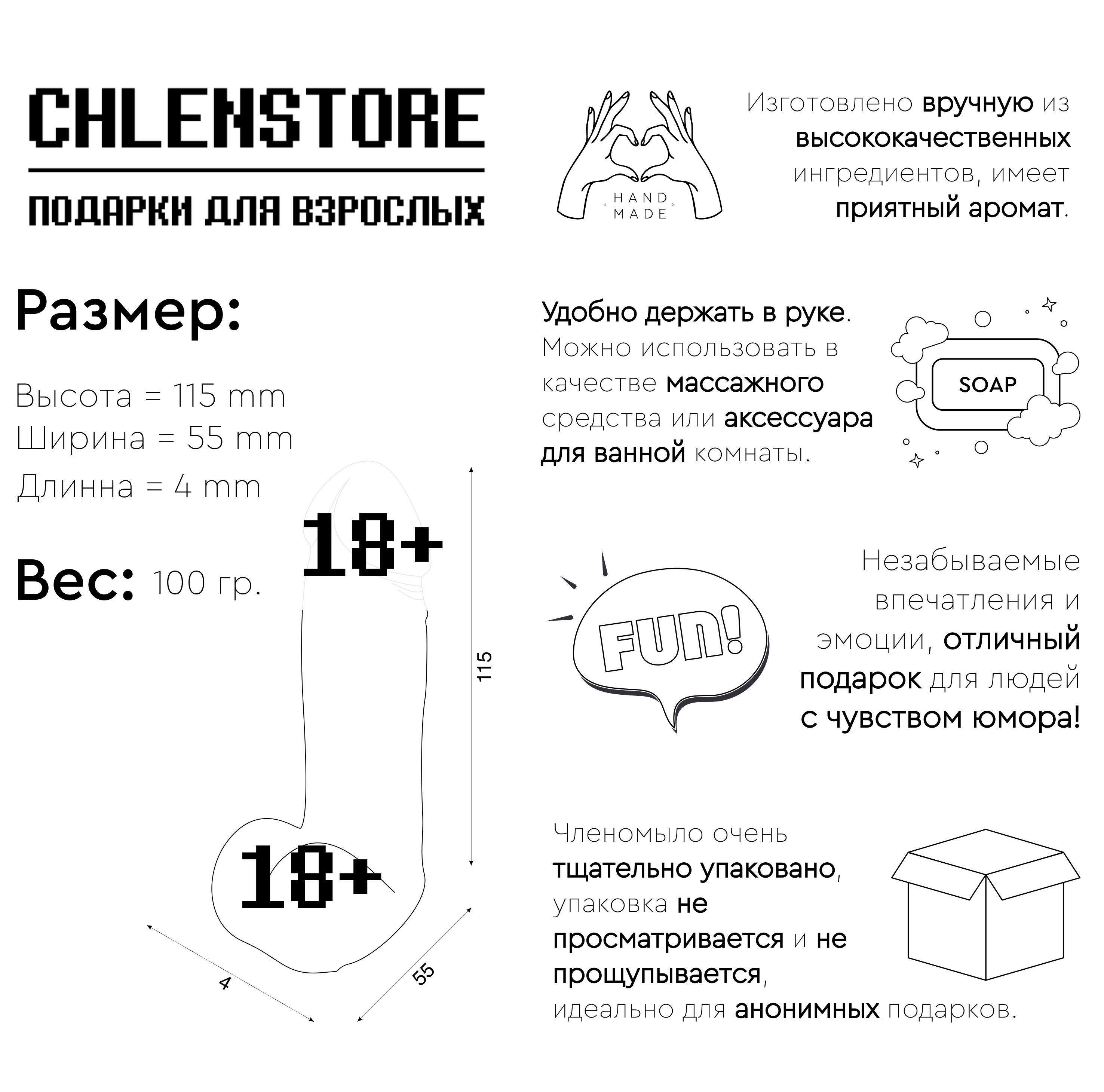 Мыло член 100 г, желтое - купить с доставкой по выгодным ценам в  интернет-магазине OZON (595900354)