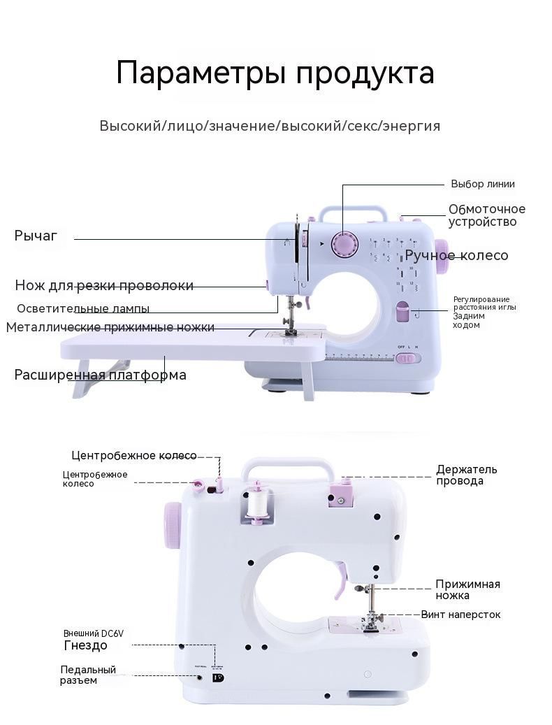 Швейная машина 505A - купить по низким ценам с доставкой в  интернет-магазине OZON (1128521897)