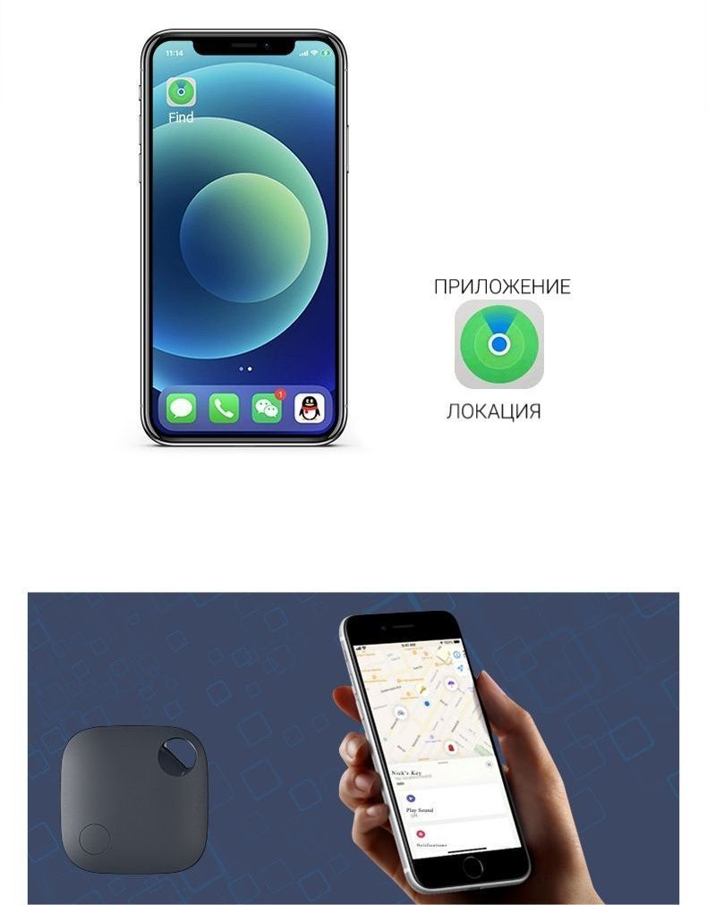 Смарт трекер для Apple (Iphone), Bluetooth метка, AirTag 2 шт - купить с  доставкой по выгодным ценам в интернет-магазине OZON (1288925203)