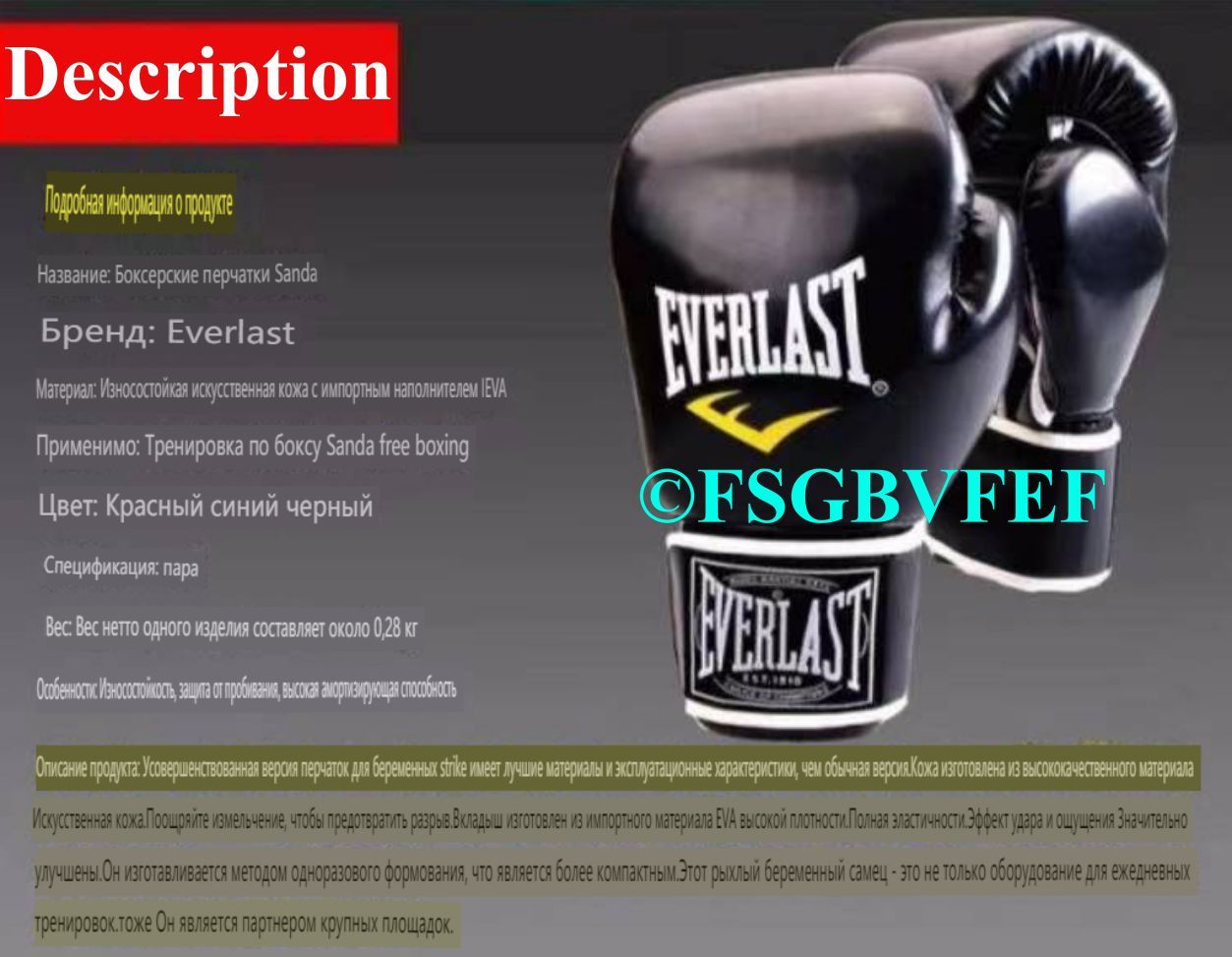 Тренировочные перчатки Everlast 1910 Classic