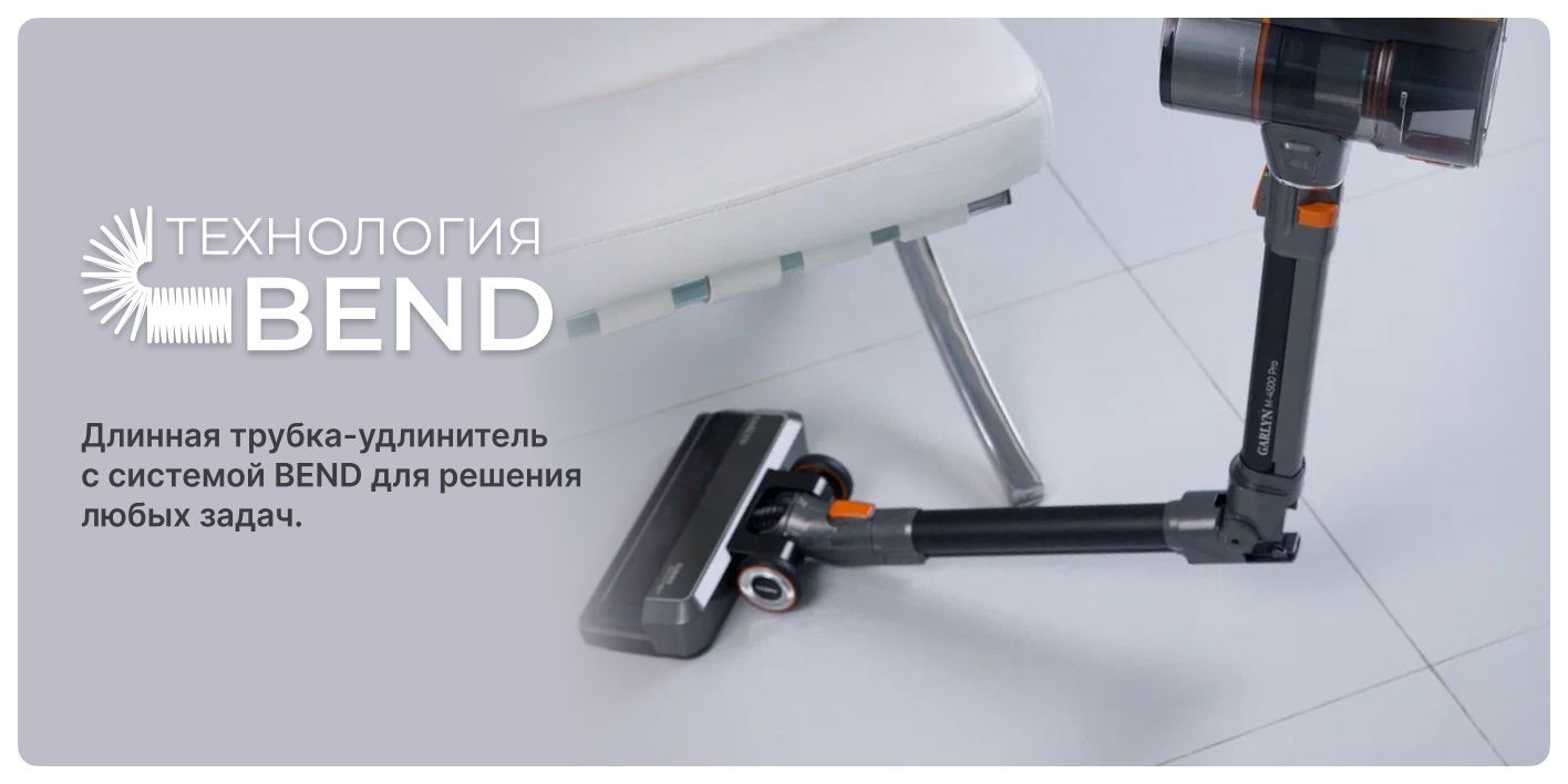 Garlyn 4500 pro насадки. Garlyn 4500. Garlyn 4500 pro насадки. Garlyn 4500. Garlyn m-4500 pro.