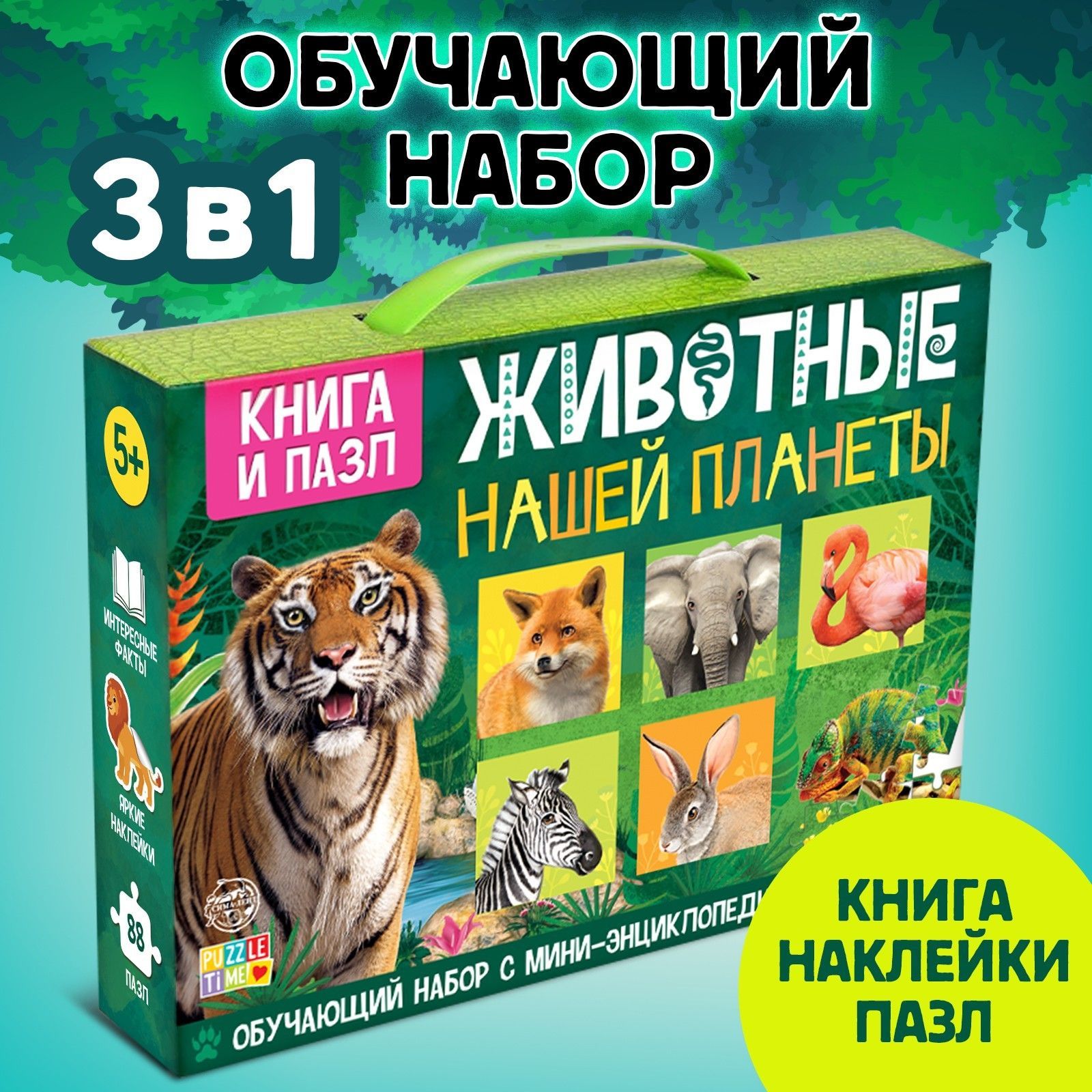 Лучшие детские книги - 8