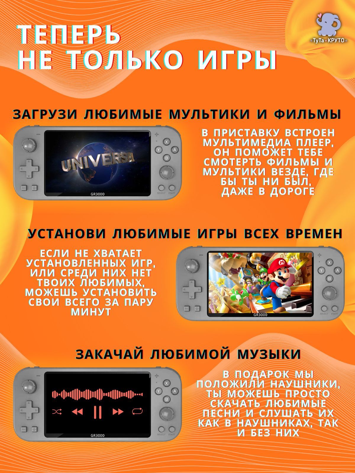 Карманная игровая приставка GR3000 консоль для телевизора компактная ...