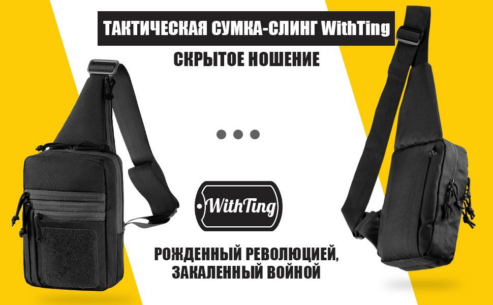 кобура для пм для скрытого ношения пистолета - купить с доставкой по ...