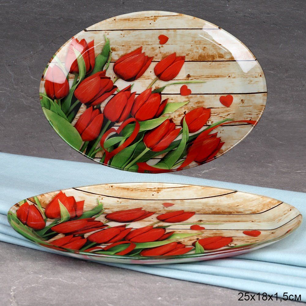 Блюдо сервировочное стеклянное овальное 