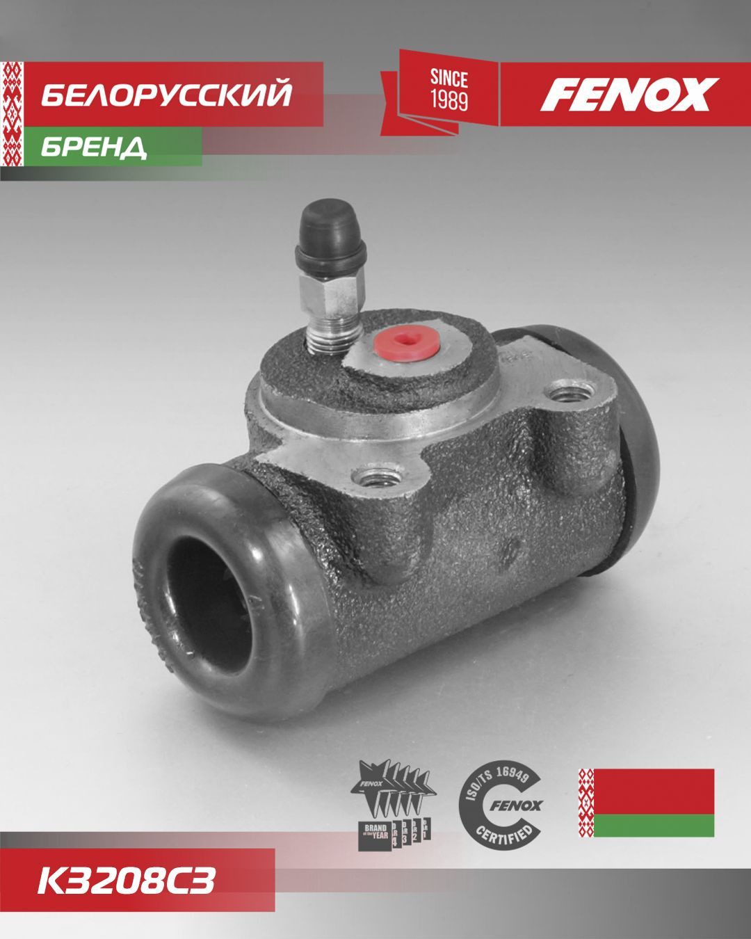 Цилиндр тормозной колесный УАЗ-469 (GP.31510069), Цилиндр тормозной колесный УАЗ-469 (GP.31510069) О