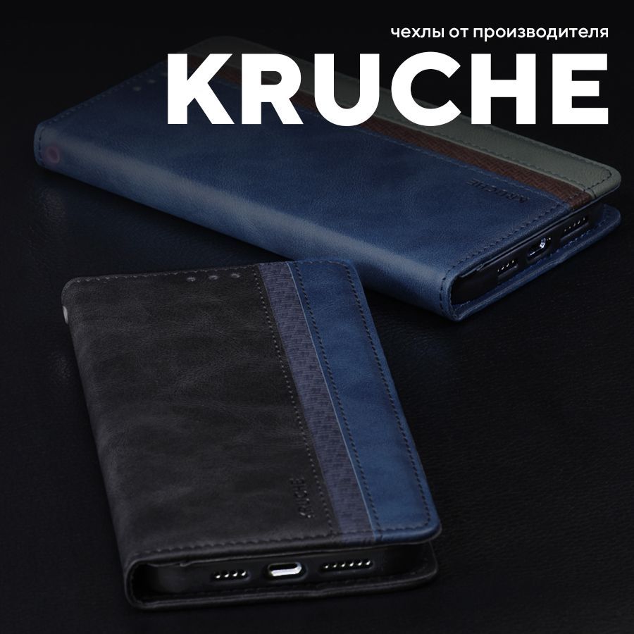 Чехол на Самсунг А54 Kruche Purse Combi черный, книжка с карманом для карт,  противоударный, защитный кейс, с магнитом для Samsung Galaxy A54 - купить с  доставкой по выгодным ценам в интернет-магазине OZON (