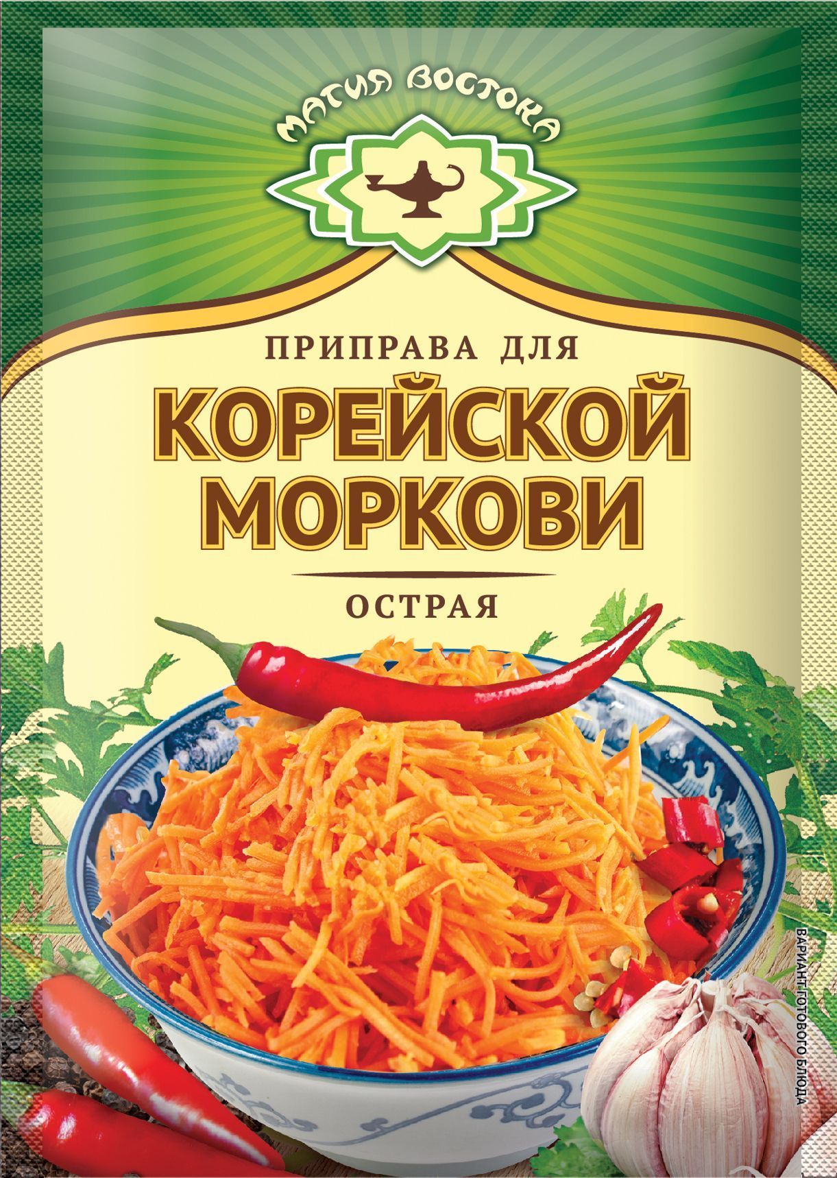 Приправа для моркови по-корейски не острая, 30 гр.– купить в интернет-магазине, цена, заказ online