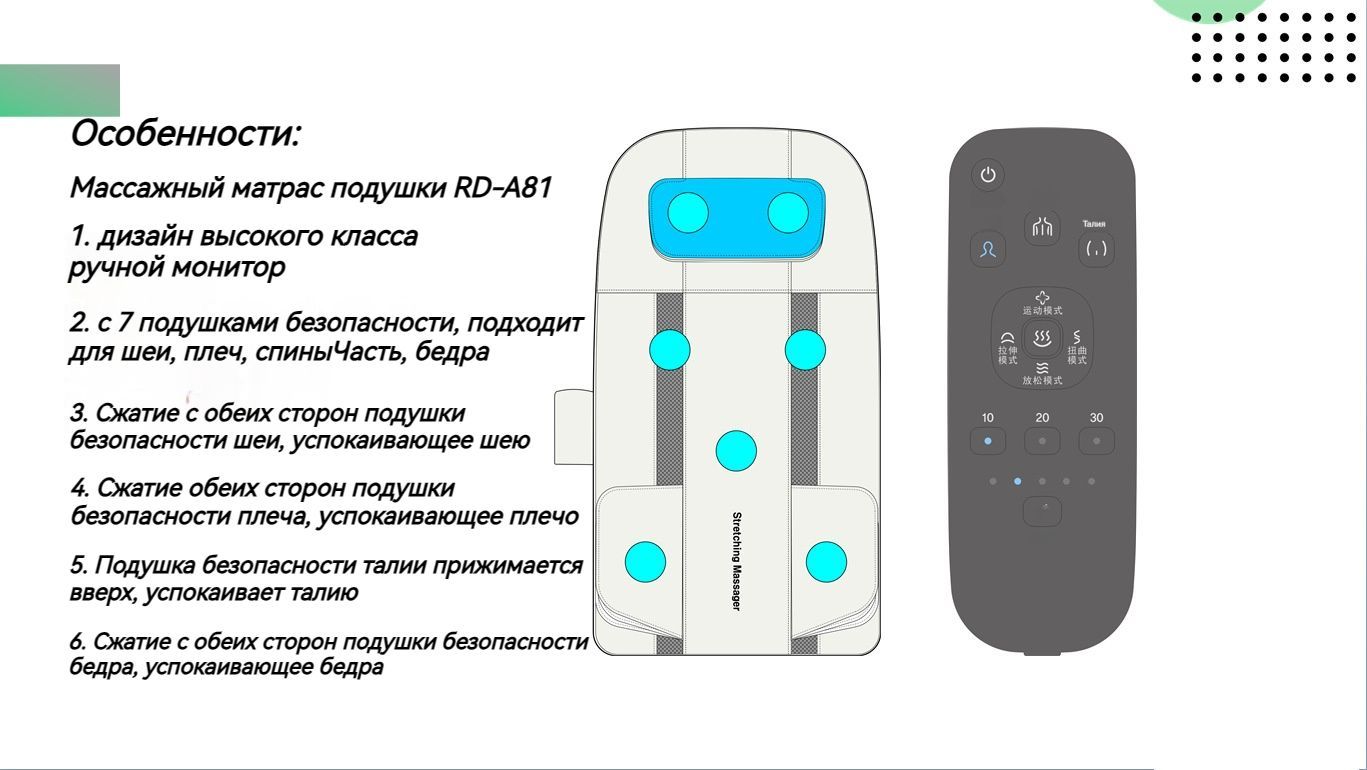 Подушка-антистресс «Пульт исполнения желаний»