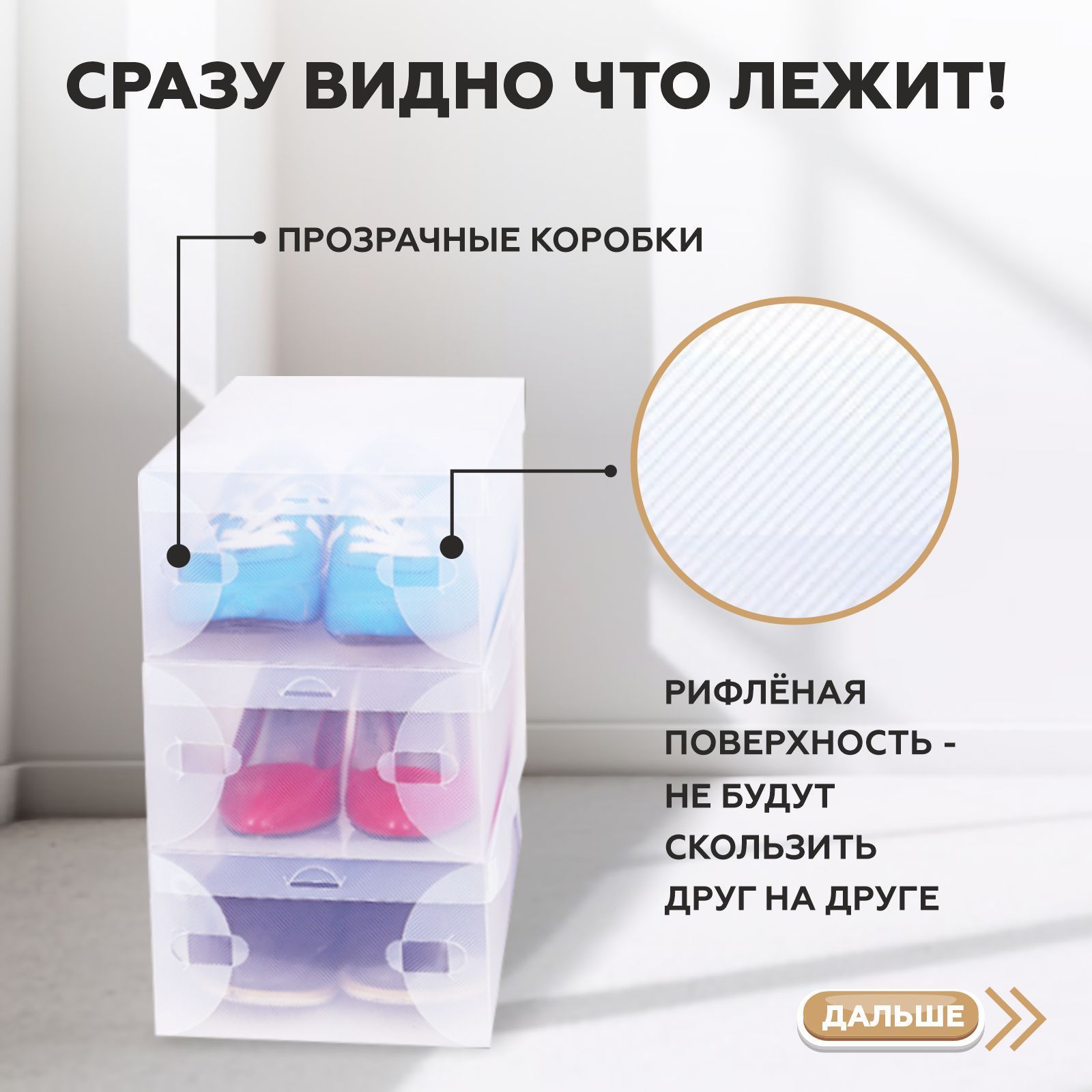 Коробка для хранения обуви Коробочка, 33.5 х 20 х 12 - купить по ...