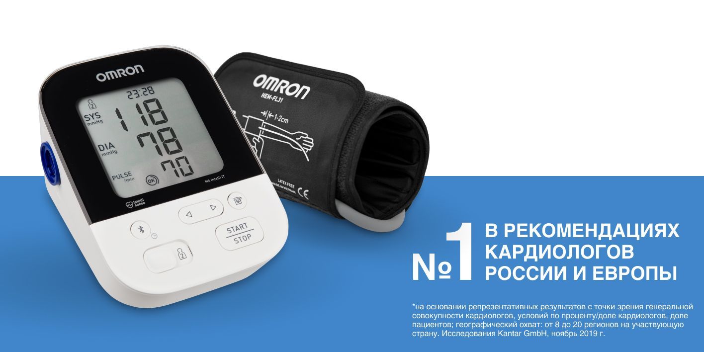 Тонометр автоматический OMRON M4 Intelli IT HEM-7155T-ALRU с адаптером ...