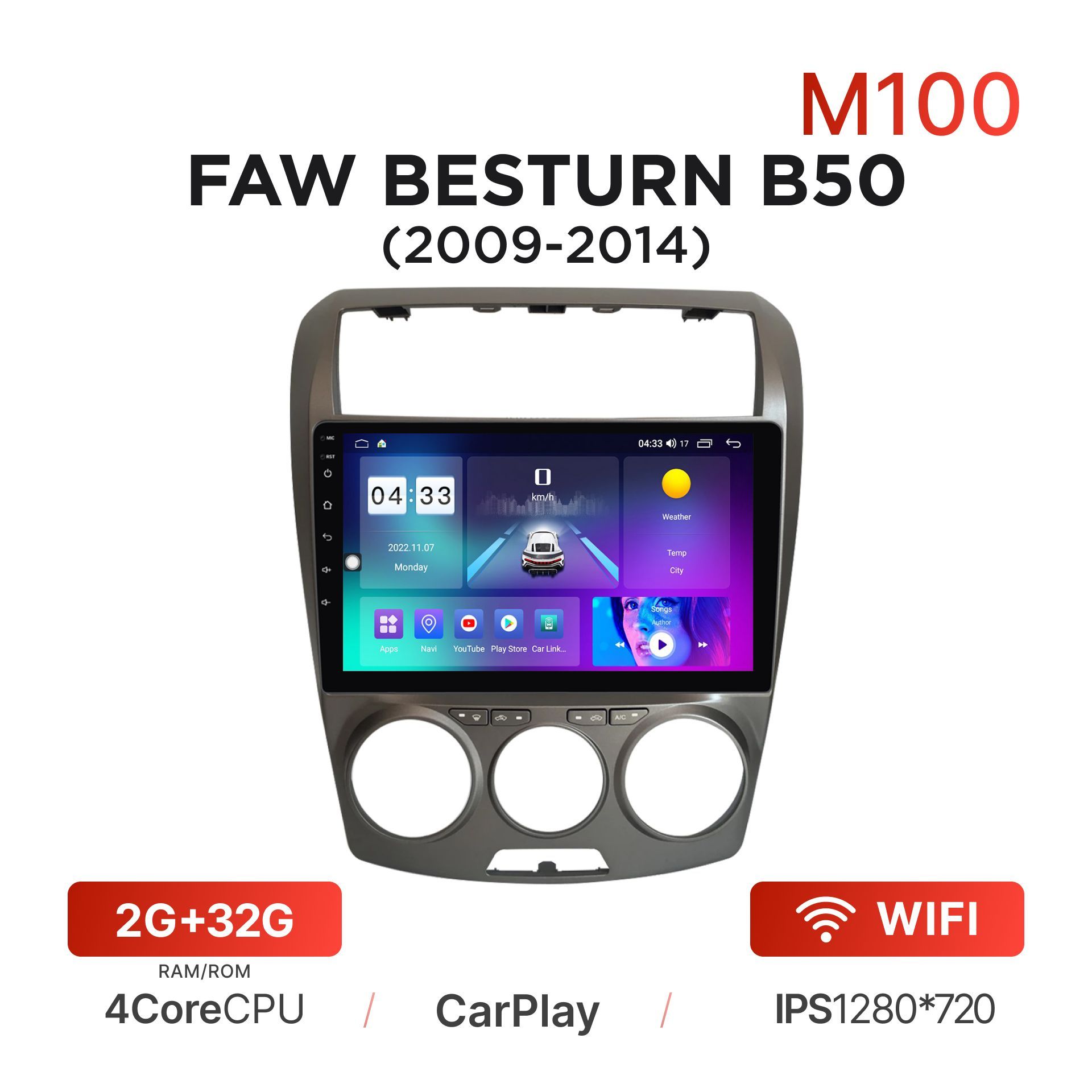 Автомагнитола FAW Besturn B50 Соde LPB19