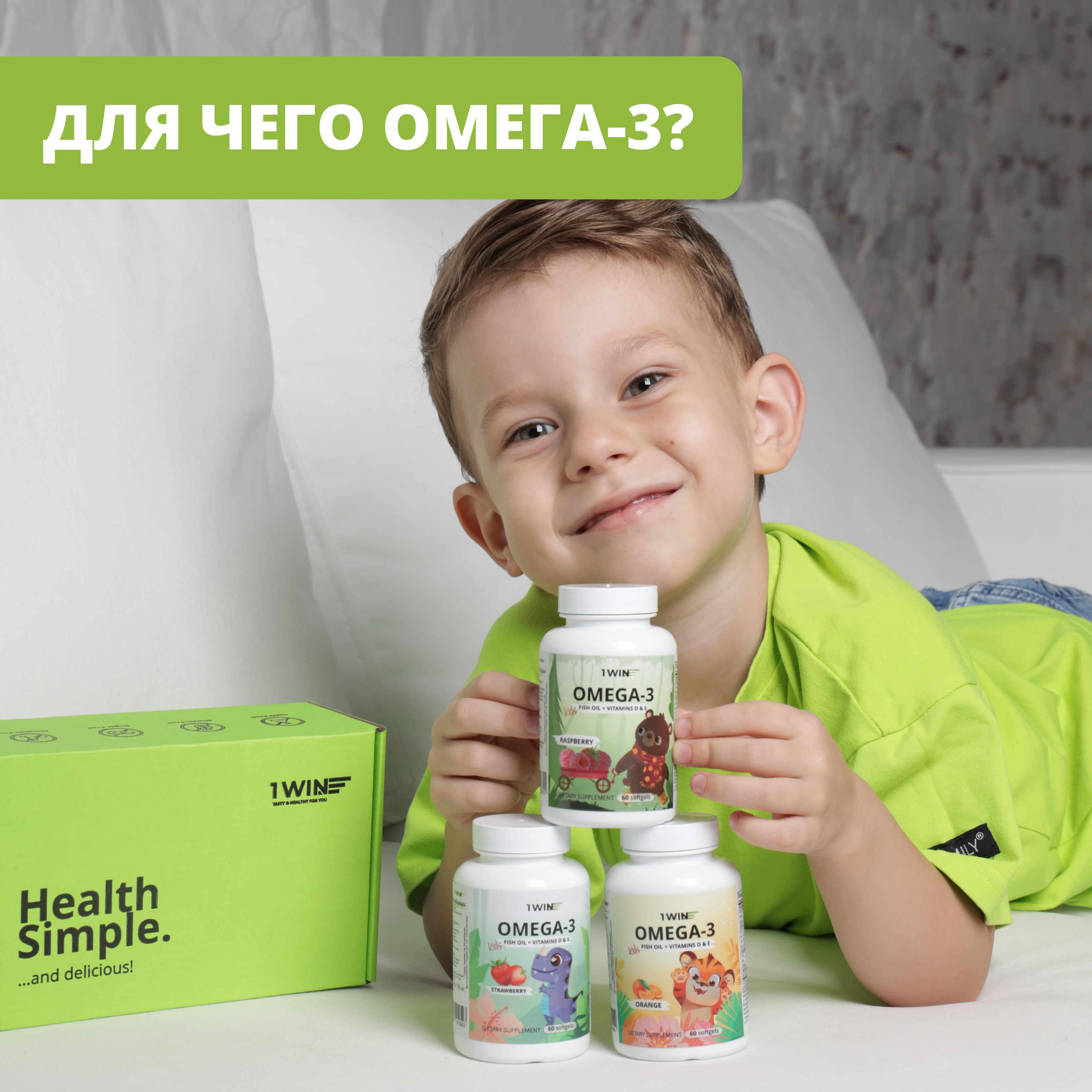 Польза омега 3 для детей. Babyganics diapers короб. Польза Омеги для детей. Коляска Heinz Baby. Heinz Baby food.