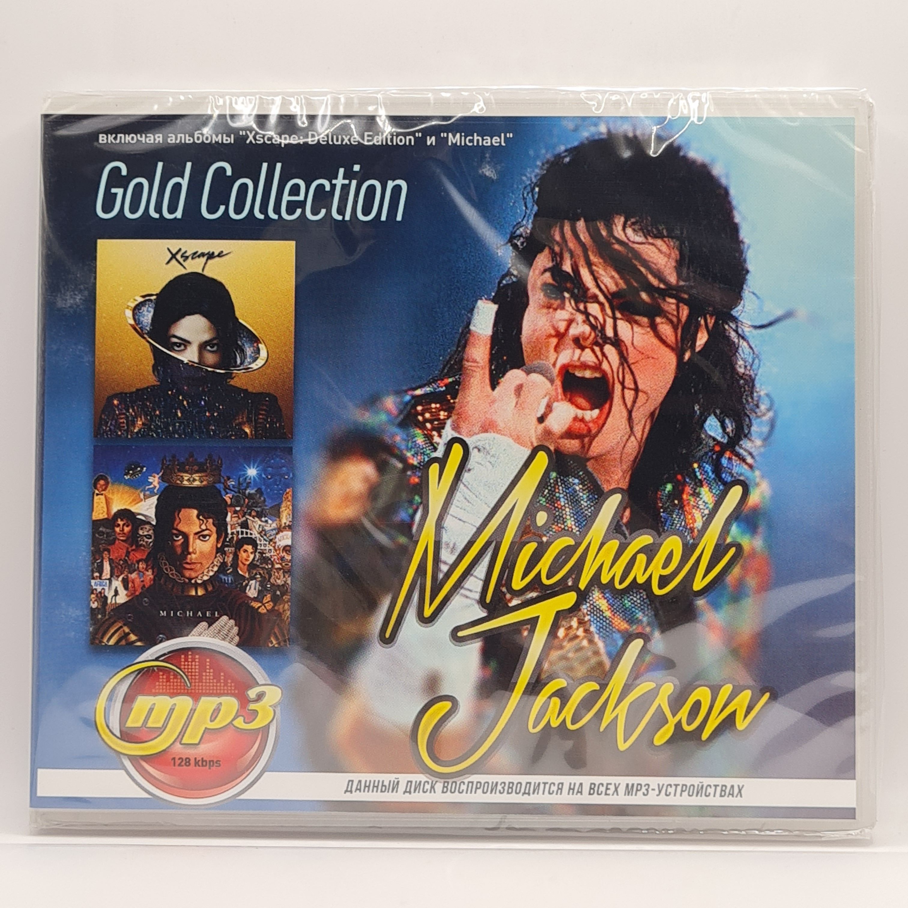 Michael Jackson - Gold Collection диск MP3 купить на OZON по