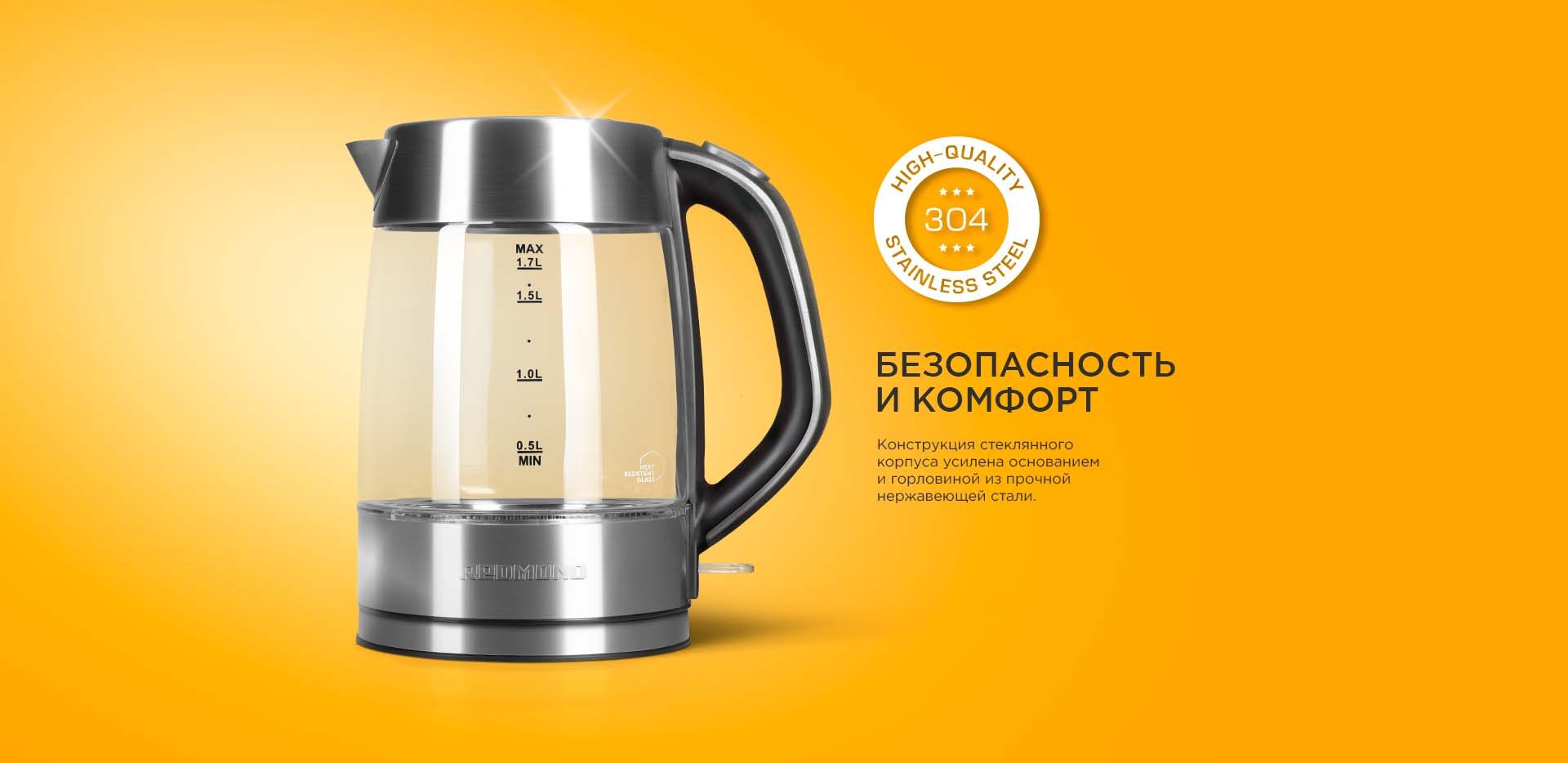 Купить электрический чайник REDMOND RK-G138, Пластик/стекло по низкой ...