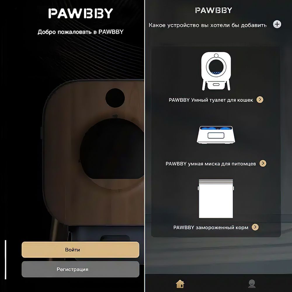 PAWBBY P1 Ultra Lettiera Gatto Autopulente, Certificato TUV