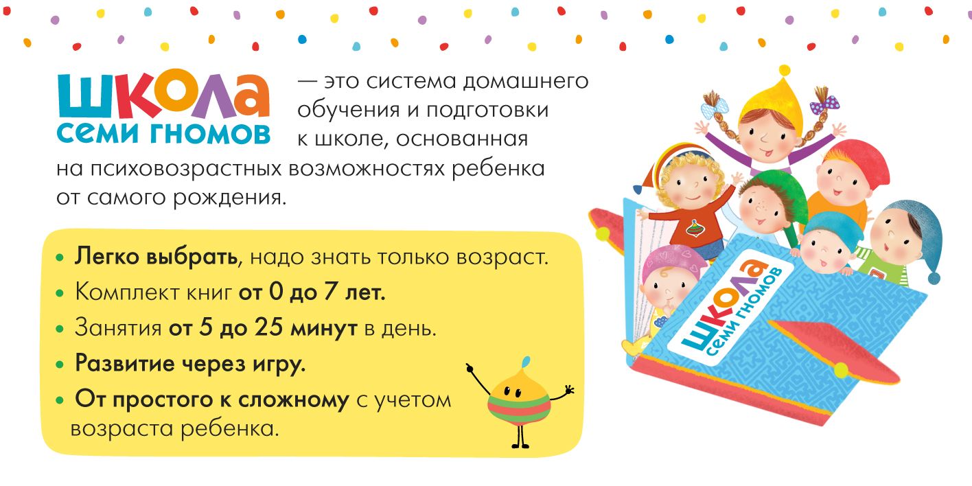 Книга для развития детей, мальчиков и девочек. Для занятий с детьми и ...