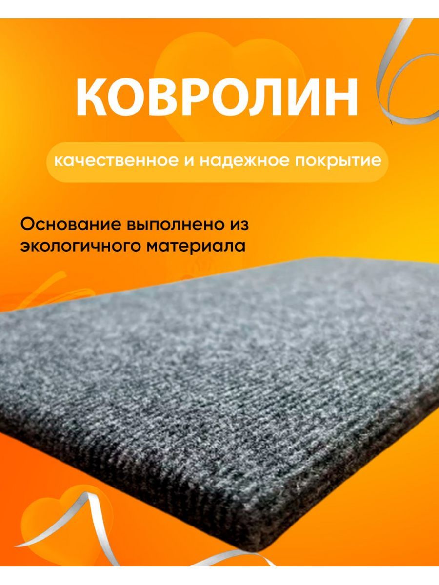 Когтеточка для животных ковролиновая - купить с доставкой по выгодным ...
