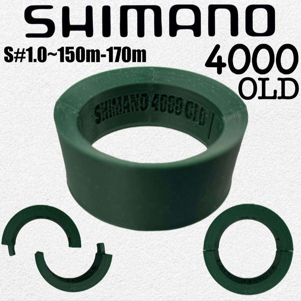 Фото 2: Экономайзер для Shimano 4000 OLD (2шт)
