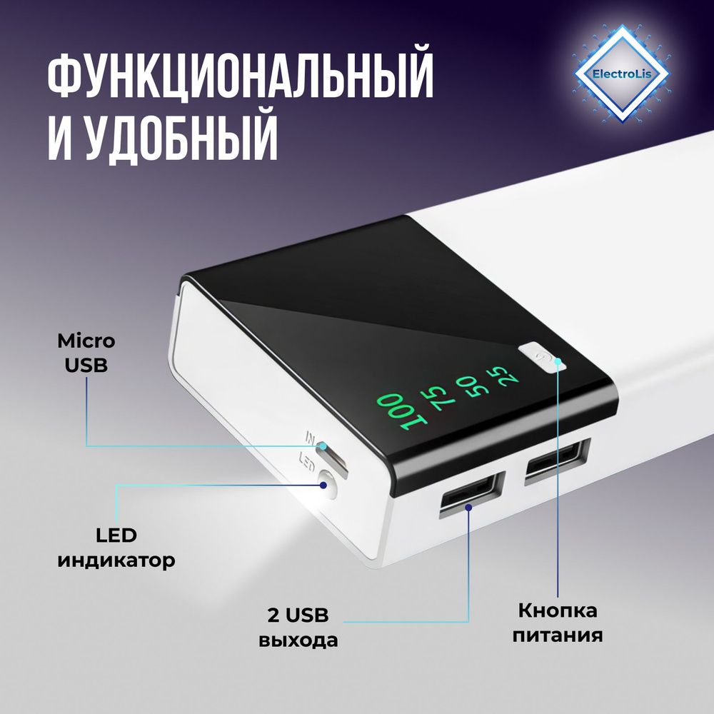 Повербанк (powerbank) (Power Bank) TopLis павербанк2 - купить по ...