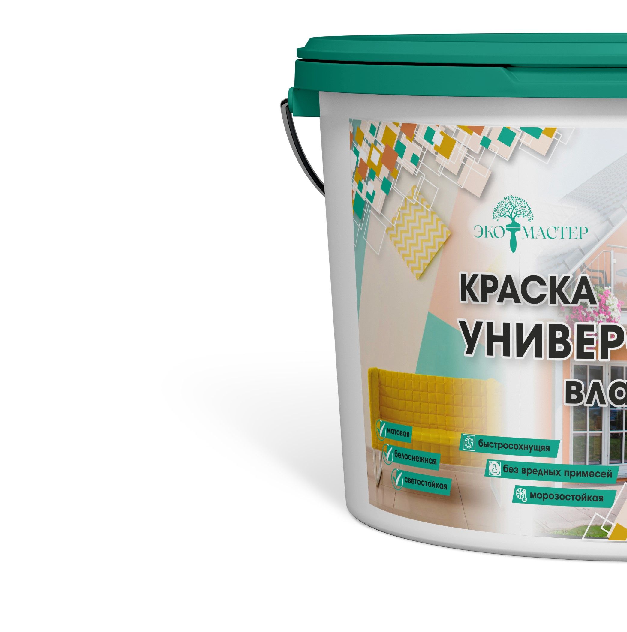 Краска ЭКО МАСТЕР УНИВЕРСАЛЬНАЯ ВЛАГОСТОЙКАЯ Светоотражающая ...