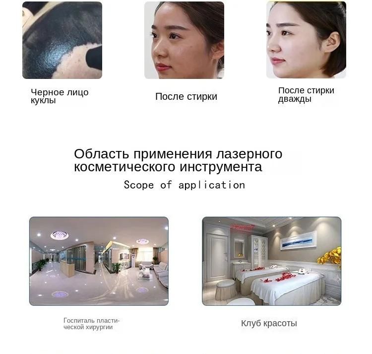 Лазерный терапевтический аппарат Инфракрасный направленный лазер для ...