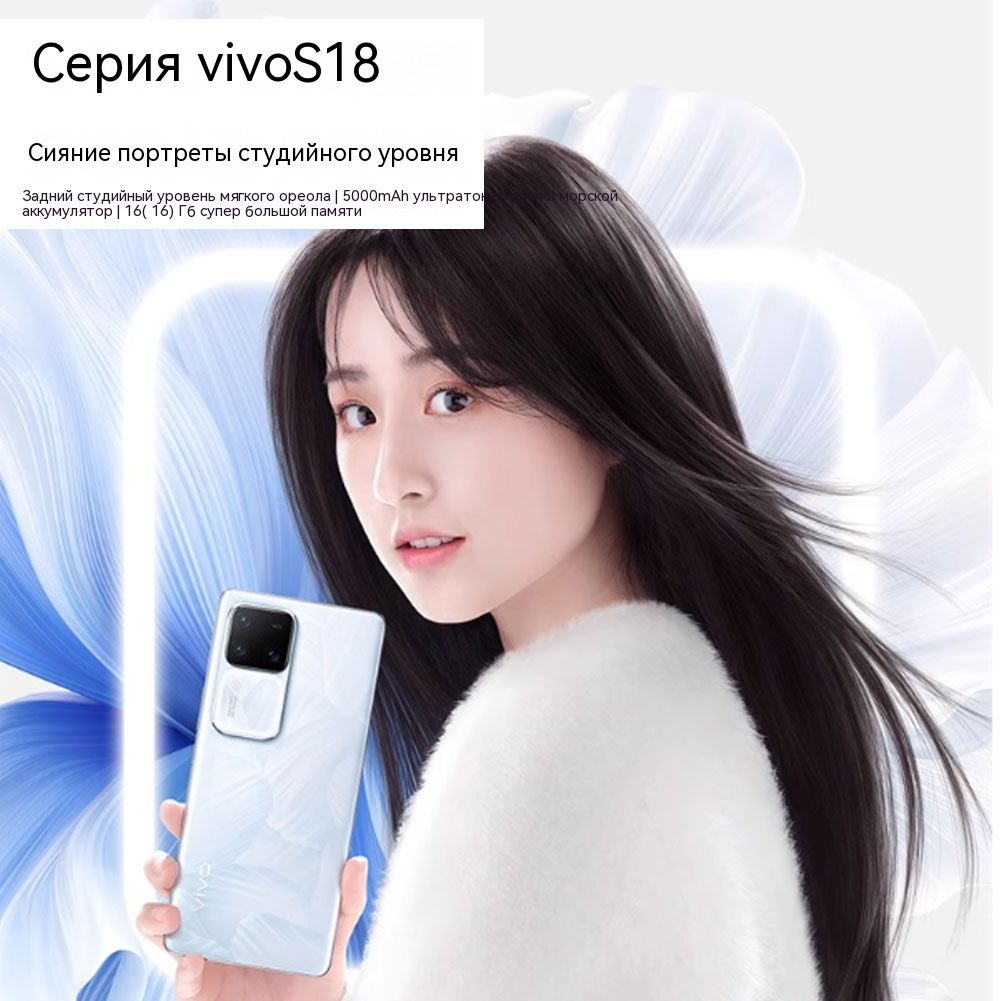 Смартфон Vivo SDWWWW - купить по выгодной цене в интернет-магазине OZON  (1476120447)