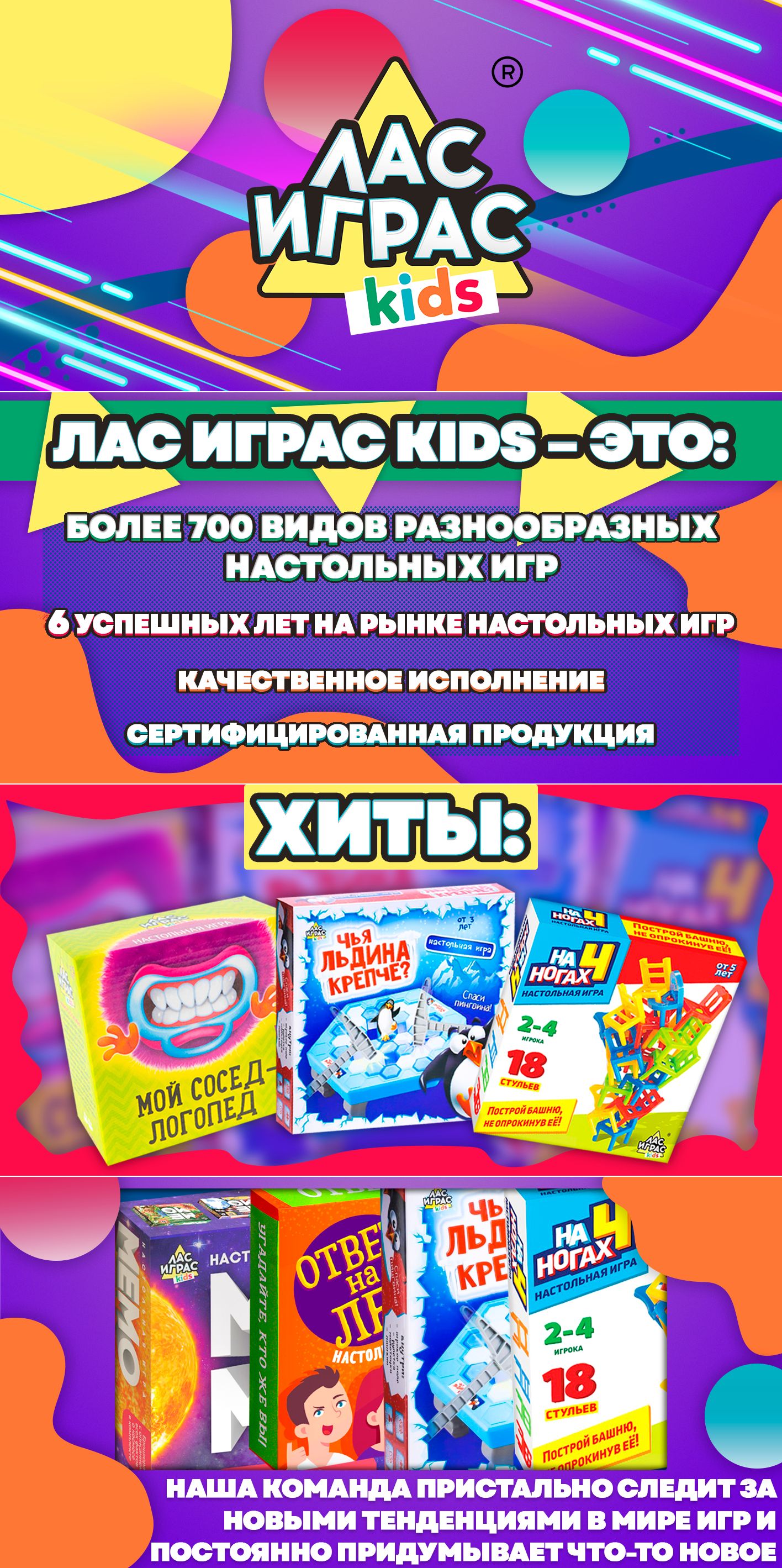 Накорми Бобо / Настольная игра Лас Играс KIDS / развлекательная на скорость  для детей - купить с доставкой по выгодным ценам в интернет-магазине OZON  (168152974)