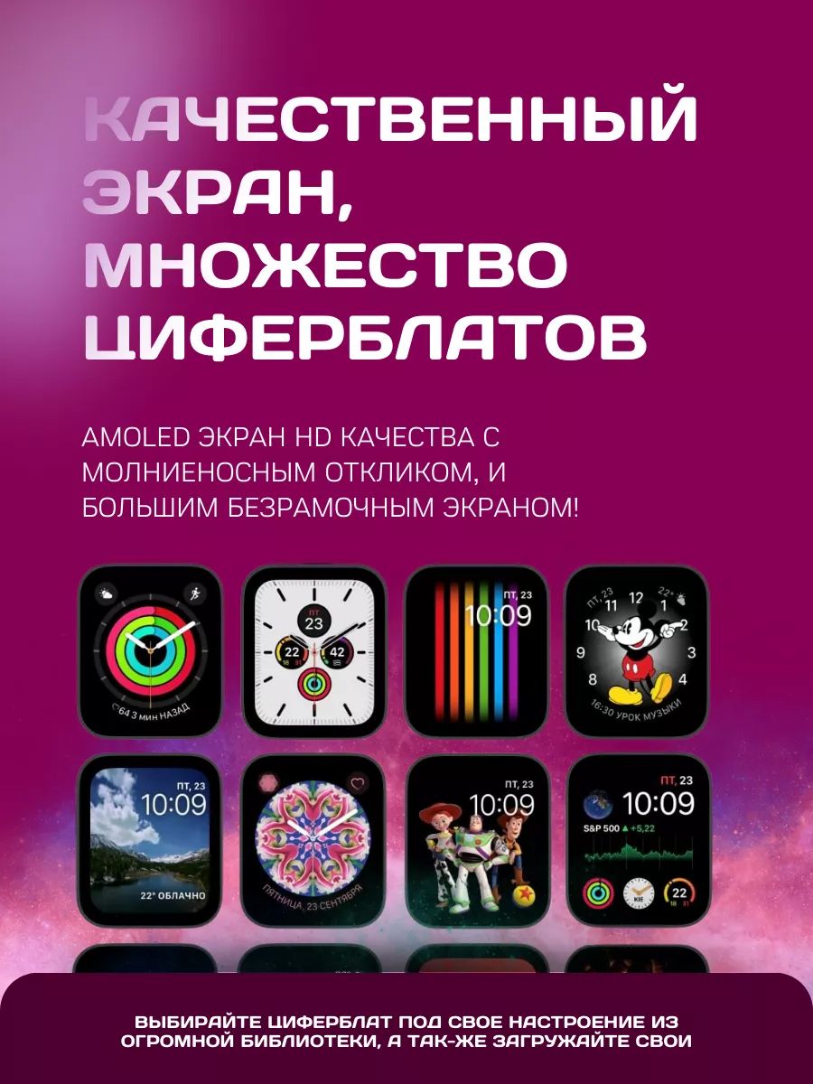 Купить смарт-часы SMART WATCH X9 PRO 2, экран 1.9