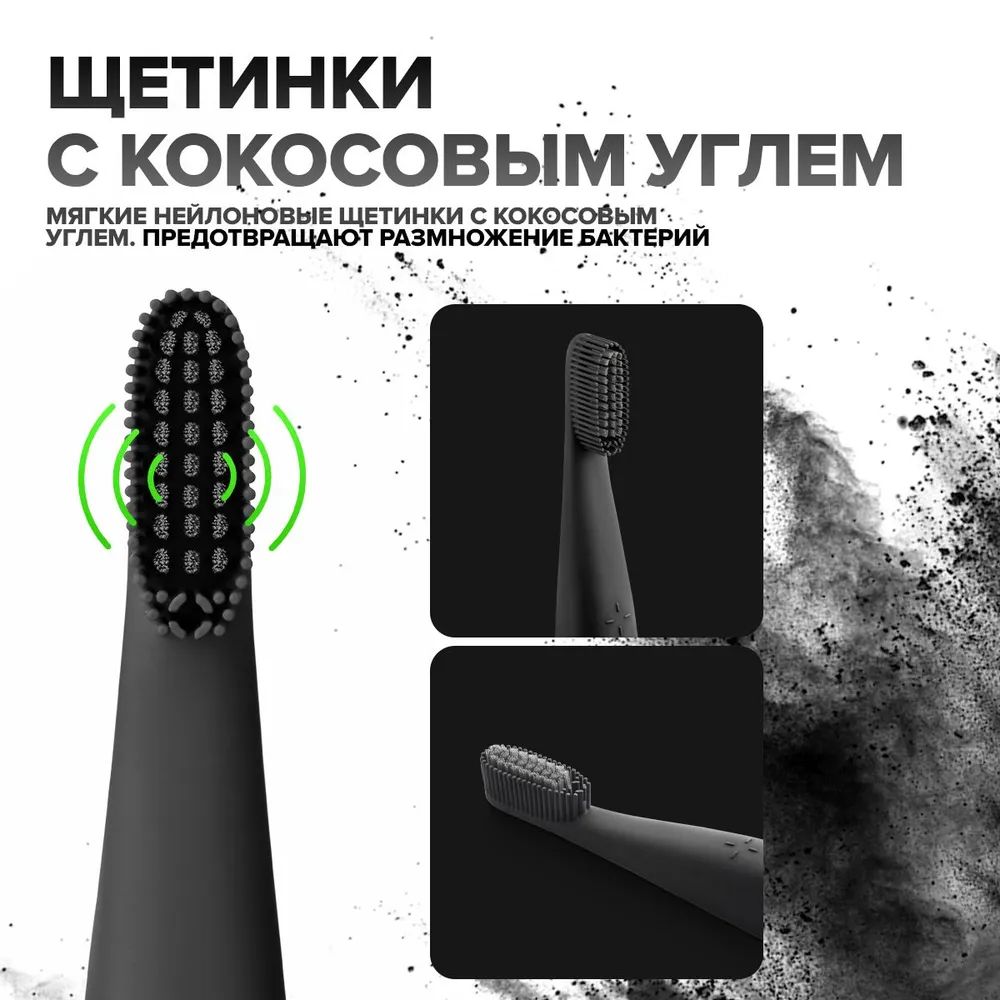 Электрическая зубная щетка EMRA Silicon Electric Toothbrush - купить по ...