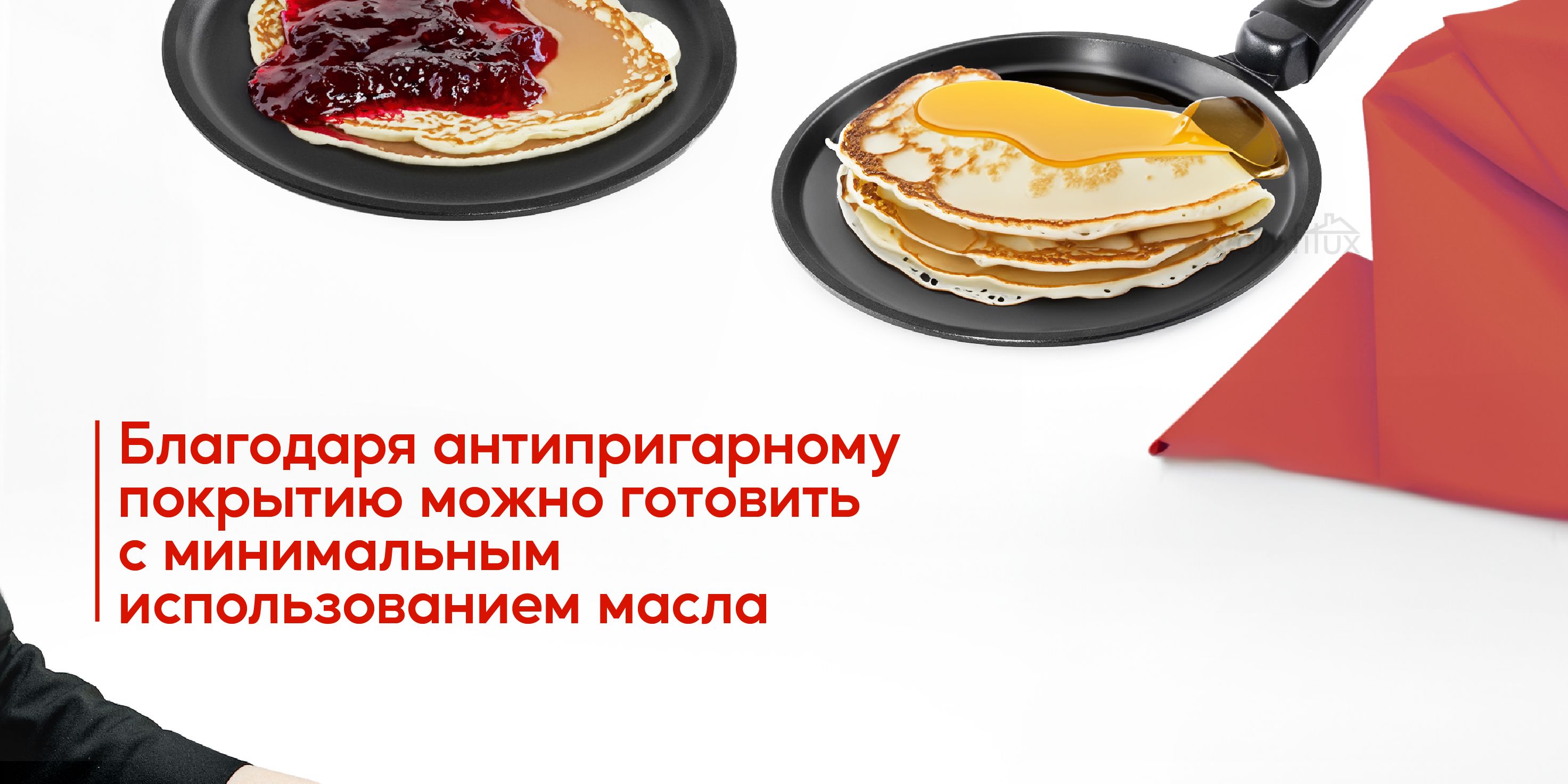 Сковорода HITT maroon_сковорода_кукмара_тефаль_черный, 26 см - купить ...