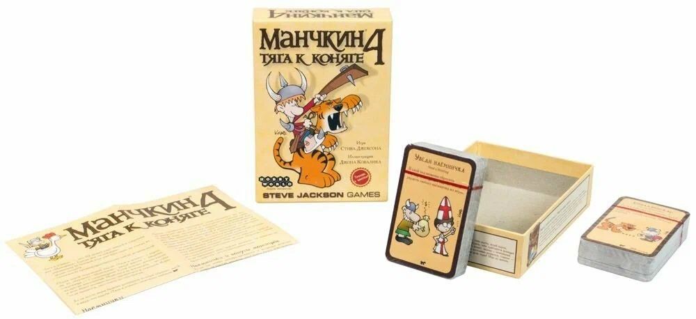 Где манчкин. Манчкин тяга к коняге карты. пиратский манчкин. манчкин кот. манчкин страна оз.