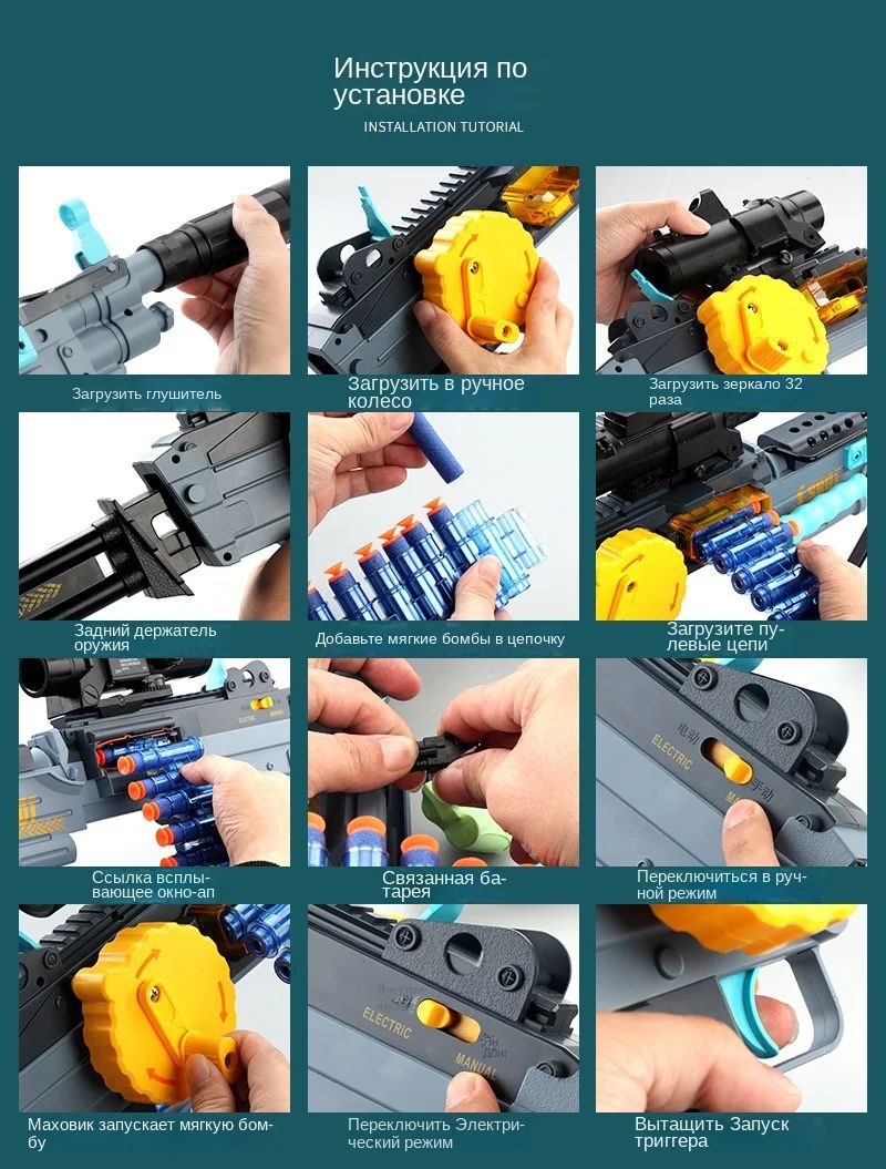 Игрушечные автоматы с мягкими пулями, Гатлинг, детское оружие с ...