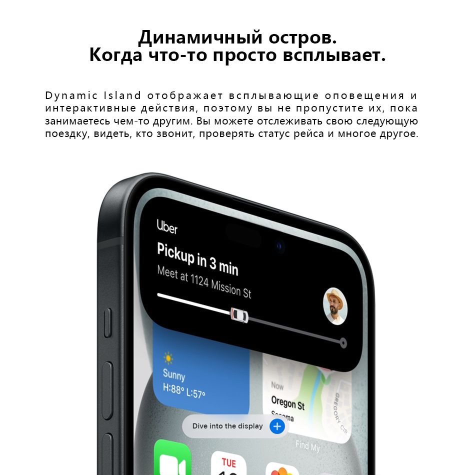 Смартфон Apple iPhone 15 NFC Поддержка русского языка+Двойной Nano Sim 6.1”  OLED Дисплей 3349 мАч - купить по выгодной цене в интернет-магазине OZON  (1319893664)