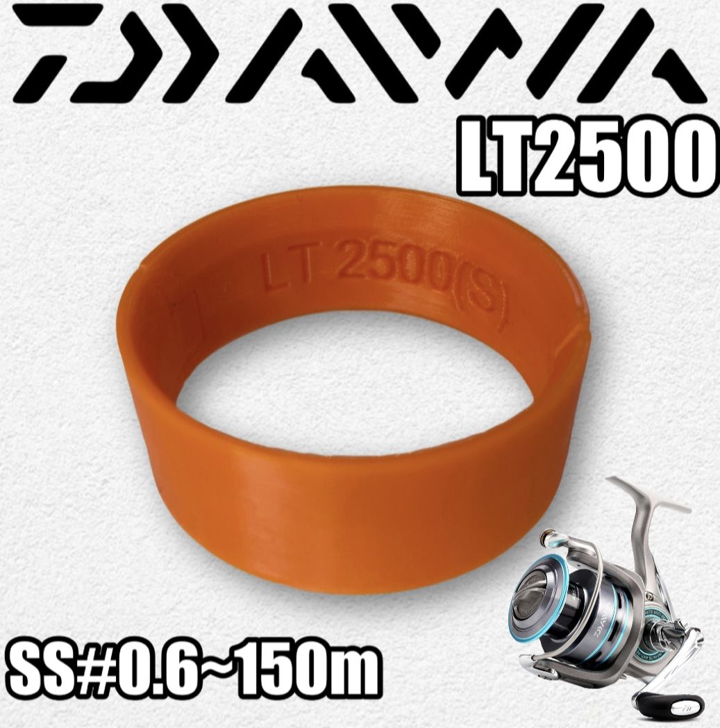 Фото 3: Экономайзер для Daiwa LT 2500