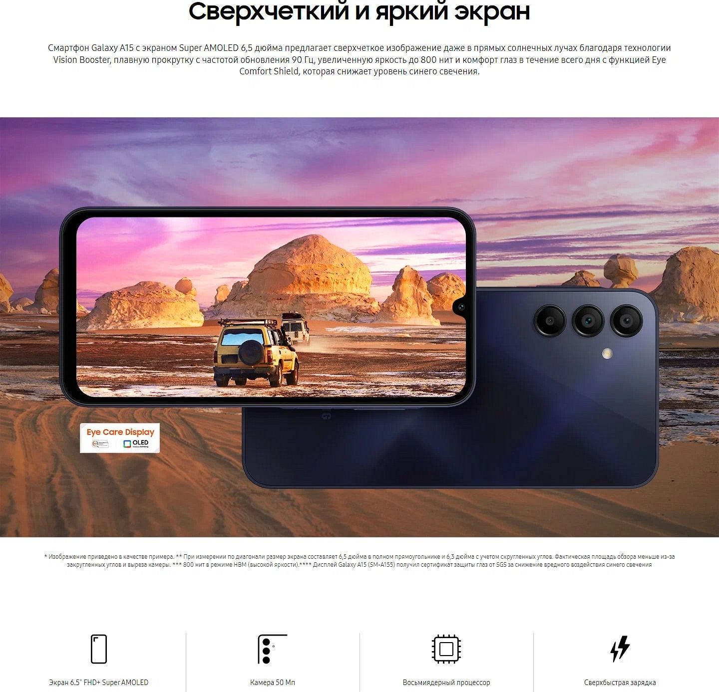 Смартфон Samsung Galaxy A15 4G - купить по выгодной цене в  интернет-магазине OZON (1454311356)