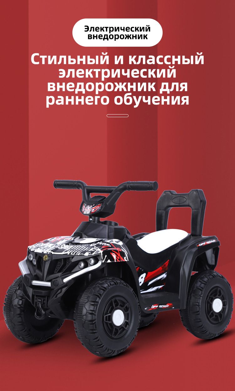 Детский электрический пляжный/снежный вездеход, шины для бездорожья, со ...