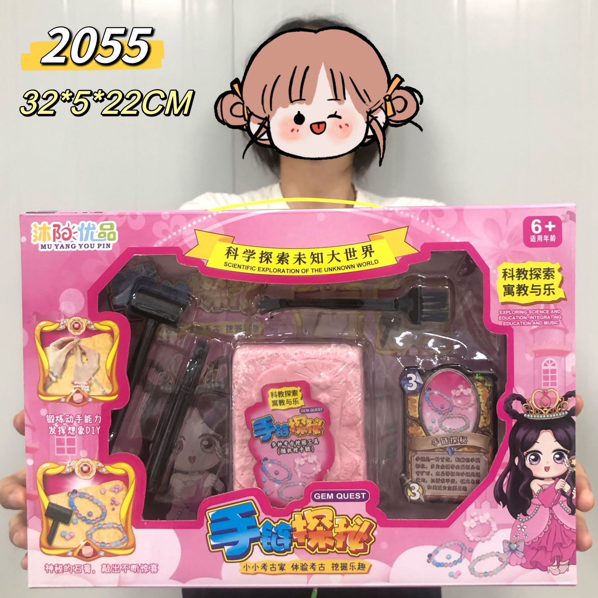 Археологические раскопки динозавр гипсовая кукла игрушка ручной работы ...